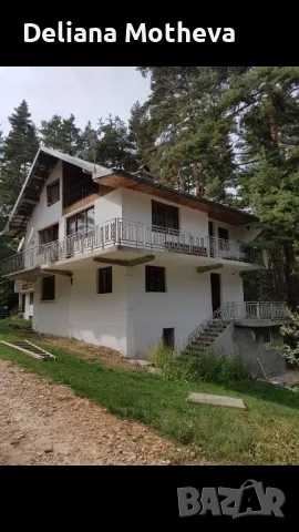 Вила във вилна зона Бряновщица , снимка 1