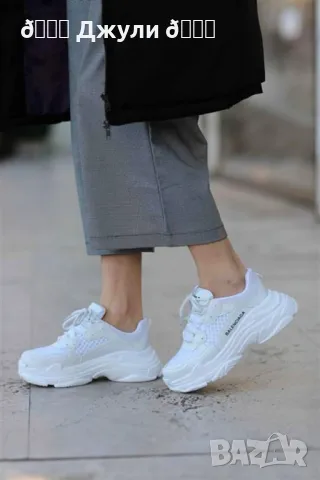 Дамски маратонки/ сникърси Balenciaga🤍💚, снимка 7 - Маратонки - 49307104