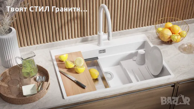 Бяла кухненска мивка от гранит Осло 80 Max Multilevel 780 x 530 mm, снимка 5 - Мивки - 47714583