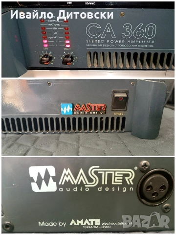 Рак с техника., снимка 5 - Ресийвъри, усилватели, смесителни пултове - 54044831