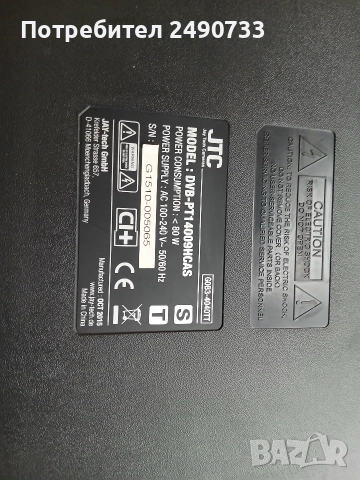 Телевизор jyc dvb-pt14009hcas на части , снимка 2 - Части и Платки - 52867671