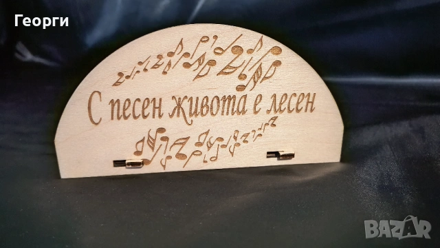 Персонализиран дървен салфетник с надпис – ръчна изработка, снимка 2 - Декорация за дома - 53076632