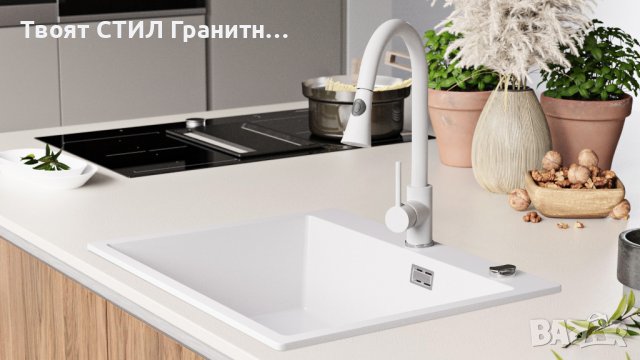 Кухненска Мивка от гранит  Осло XL 500 x 590 mm - Бял, снимка 4 - Други - 37573375