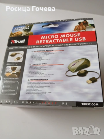 Продавам нова оптична мини мишка с USB конектор, снимка 11 - Клавиатури и мишки - 53082338