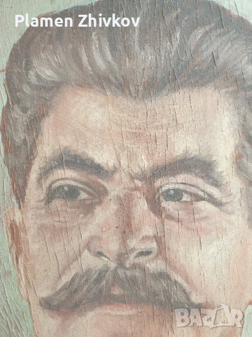 стар портрет на Йосиф Висорионович Сталин , снимка 9 - Антикварни и старинни предмети - 53902006