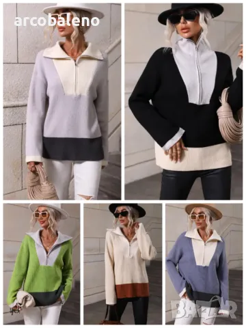 Дамски елегантен пуловер с дълъг ръкав и цип, 5цвята 