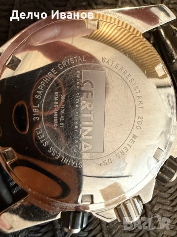 Certina часовник, снимка 4 - Мъжки - 55951842