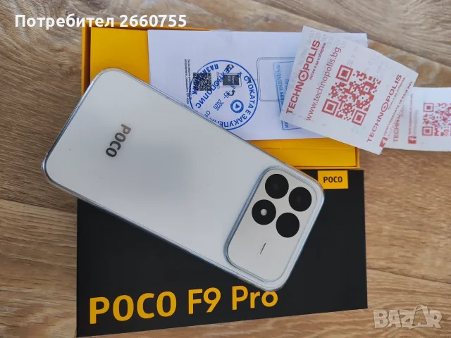 Poco F9 Pro На 3 дни