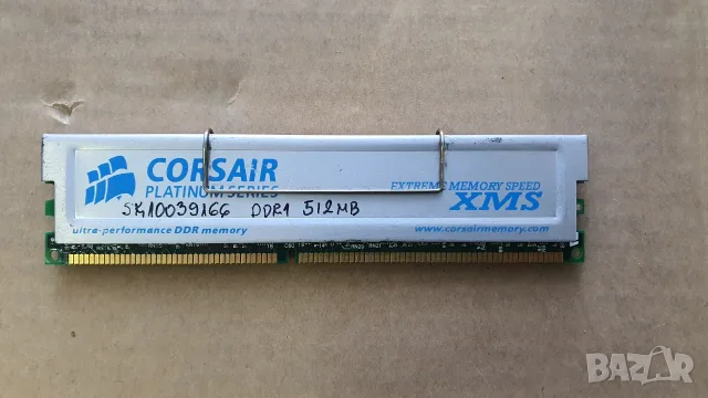 Различни DDR/DDR1 RAM памети (128MB, 256MB, 512MB, 1GB и др.) - 12 мес. гаранция