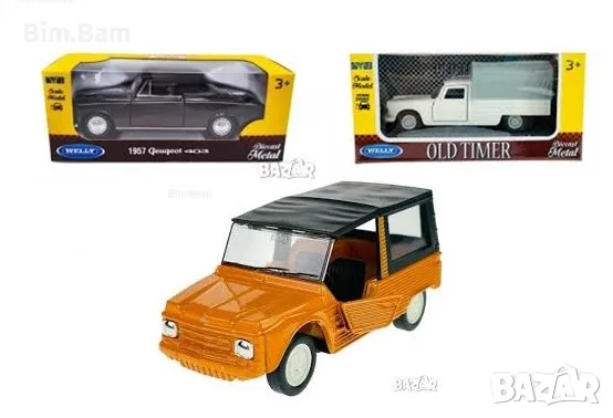 Колекционерска метална ретро количка 1957 PEUGEOT 403/PEUGEOT 1968 404 Pick up/CITROEN MEHARI /WELLY