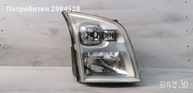 Фар за Ford Transit / Форд Транзит