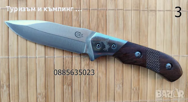 Ножове - 4 модела, снимка 7 - Ножове - 49156516