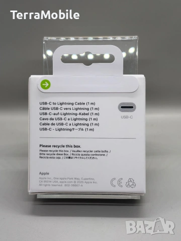 Кабел iPhone от 5 до 17 pro max , снимка 4 - Apple iPhone - 54102620