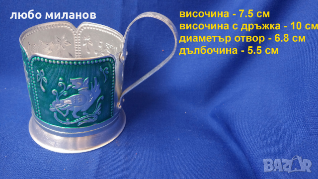Руски подстакани за чай, 6 бр комплект, снимка 2 - Чаши - 44730286