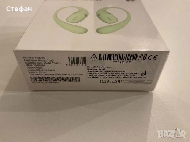 HUAWEI FreeArc / Huawei freearc, снимка 5 - Bluetooth слушалки - 50541026