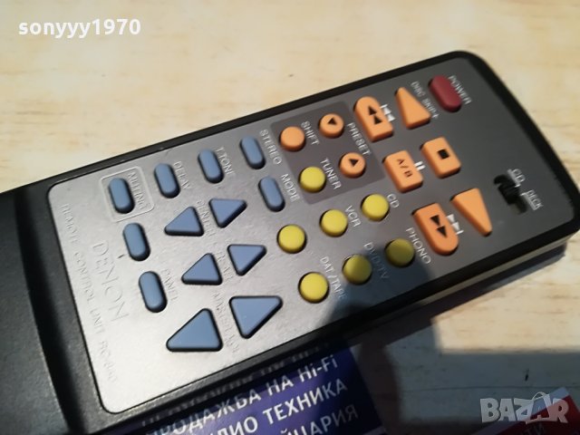 DENON RC-840 REMOTE-ВНОС SWITZWELAND, снимка 15 - Други - 29303233