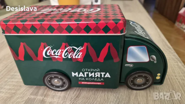 Брандирани продукти на Coca - Cola, снимка 5 - Чаши - 56014616