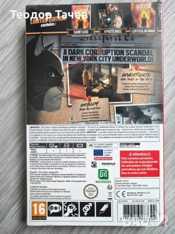 Black Sad Under the skin LIMITED EDITION Nintendo Switch , снимка 2 - Игри за Nintendo - 55746552
