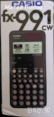 Калкулатор Casio - FX-991 CW, научен 10+2-разряден, черен
