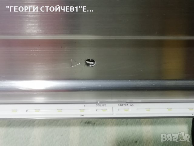 LG   55UK6750PLD СЪС СЧУПЕН ДИСПЛЕЙ, снимка 9 - Части и Платки - 31210355