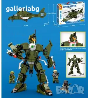 Конструктор трансформер Вертолет - робот , снимка 2 - Конструктори - 48361205