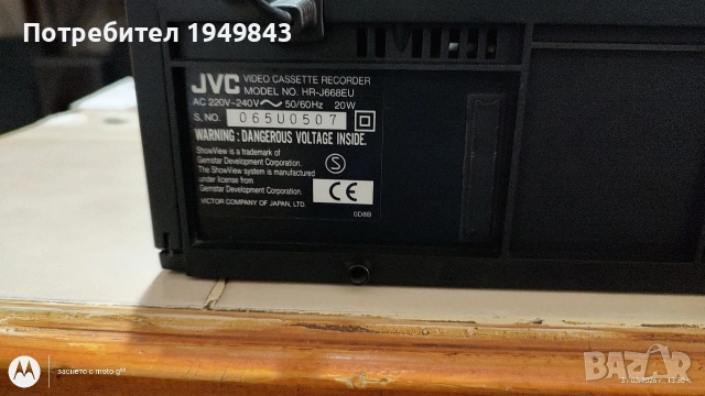 Видео Рекордер JVC HR-J668EU / 4Head/