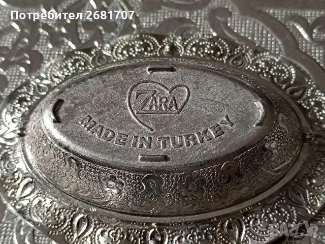 стар турски сервиз , снимка 5 - Антикварни и старинни предмети - 48985707