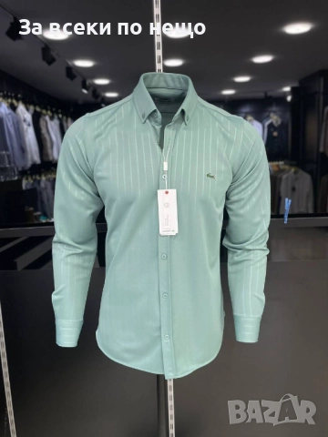 Lacoste Мъжка Риза С Дълъг Ръкав Цвят Мента Лакост Код A1157