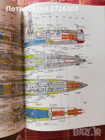 L'Encyclopedie des sous-marines francais, снимка 3 - Енциклопедии, справочници - 29332521