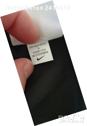 Nike Tech Wool WindRunner Reflective Womens Size S ОРИГИНАЛ! Спортно Яке!, снимка 7 - Спортни екипи - 31421970