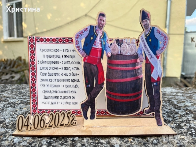 Подарък за сватба, снимка 4 - Ръчно изработени сувенири - 52556895