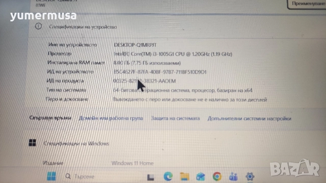 Ideapad 3 15IIL05