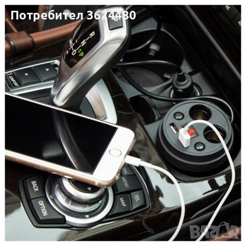 Волтметър разклонител за запалка и зарядно за телефон за кола, снимка 5 - Аксесоари и консумативи - 39532018