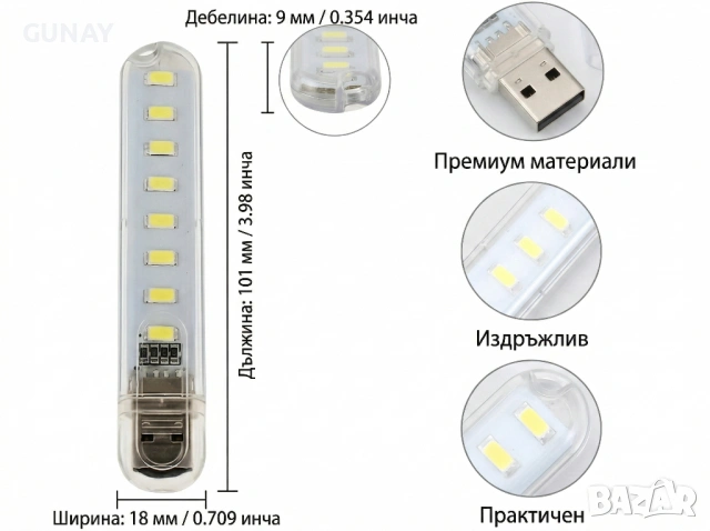 Висококачествена High CRI LED USB Лампа За Четене Топла Светлина Комплект 4 Броя, снимка 4 - Лед осветление - 54160228