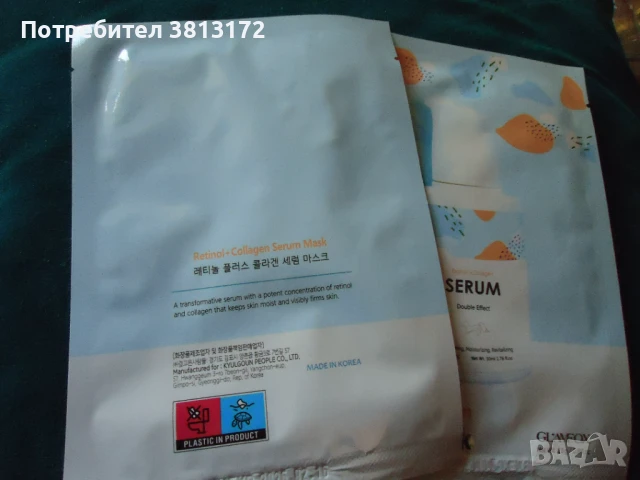 маски за лице, снимка 2 - Козметика за лице - 51235680