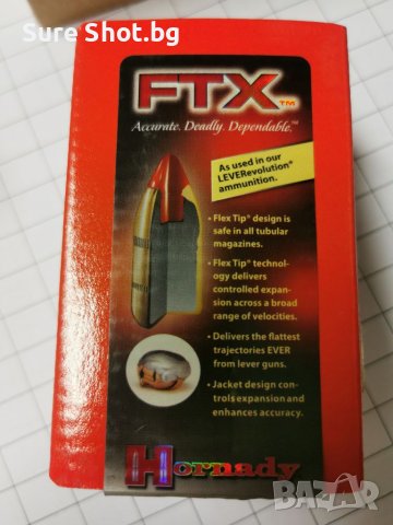 Куршуми, снимка 7 - Оборудване и аксесоари за оръжия - 38610120