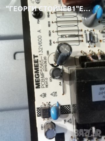 SMART TECH   LE-5517UDSL  СЪС СЧУПЕН ДИСПЛЕЙ , снимка 7 - Части и Платки - 32015957