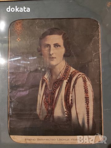 Стара снимка на Царица Йоана., снимка 6 - Антикварни и старинни предмети - 39665731