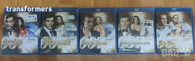 Blu-ray-James Bond-Колекция