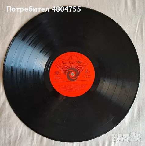 Студио В - грамофонна плоча, снимка 4 - Грамофонни плочи - 55955690