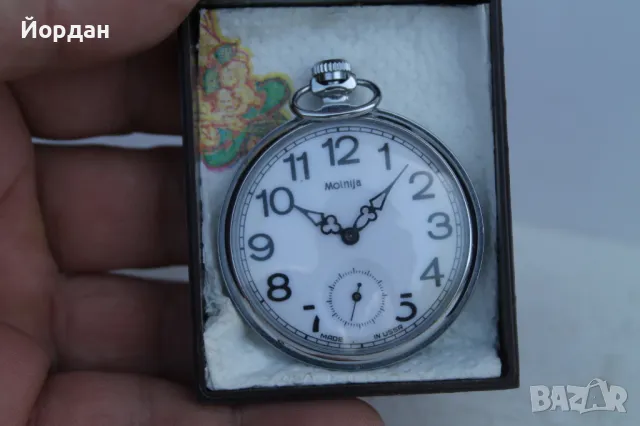 СССР часовник ''Молния'' 