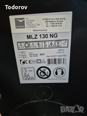 Бетонобъркачка MLZ 130 NG, снимка 5 - Други машини и части - 52525570