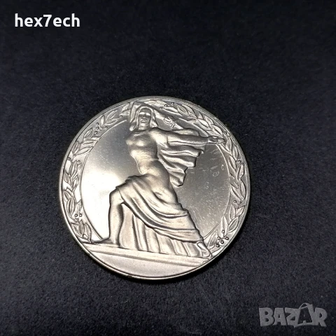 ❤️ ⭐ България 1981 2 лева "Републиката" ⭐ ❤️