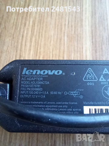Lenovo 12V/3A/36W захранване на лап топ, снимка 1 - Захранвания и кутии - 44807509