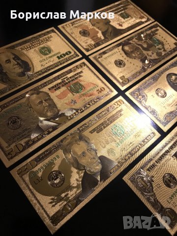 Лот 7 бр. Ламинирани позлатени банкноти, снимка 4 - Други ценни предмети - 31182599
