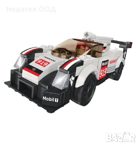 Детски конструктор, 259 бр., снимка 3 - Конструктори - 49494335