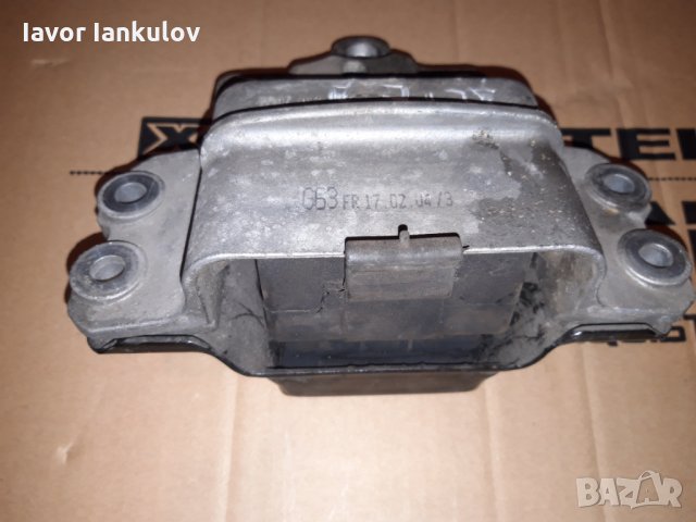 Тампон скоростна кутия:Сеат,Фолксваген,Ауди,Шкода, снимка 5 - Части - 31601210