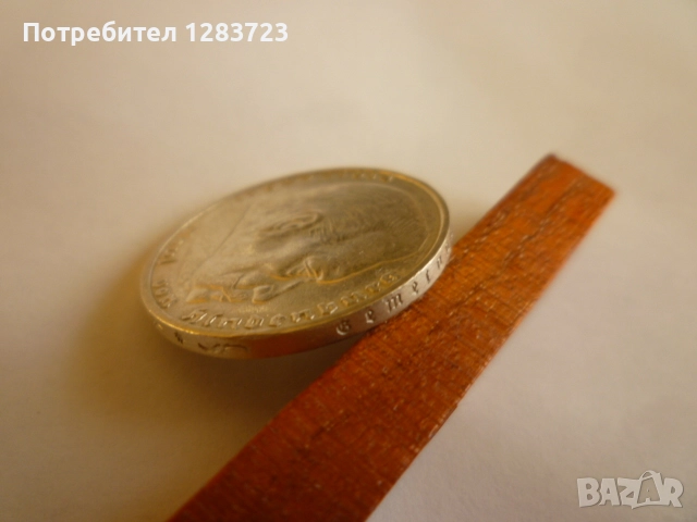 2 райхс марки 1937 година, снимка 13 - Нумизматика и бонистика - 52983130