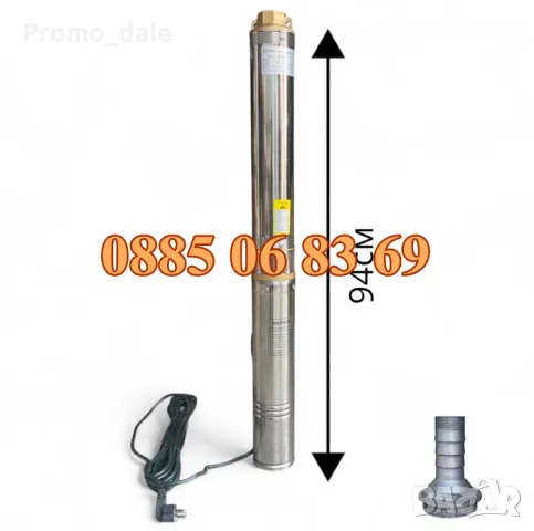 Турбинна водна помпа 1000W, дълбочинна сондажна помпа с турбина 1.5", снимка 2 - Водни помпи - 50172289