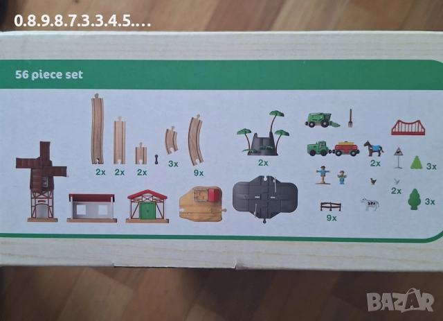 Комплект дървена железпица и ферма на Play tive , снимка 4 - Влакчета, самолети, хеликоптери - 52679294